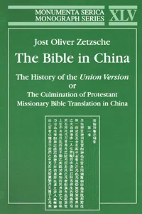 Bible in China_cover