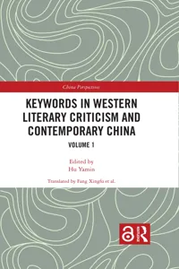 Keywords in Western Literary Criticism and Contemporary China_cover