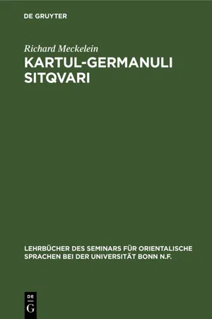 Kartul-germanuli sitqvari