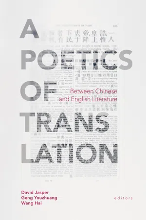 A Poetics of Translation