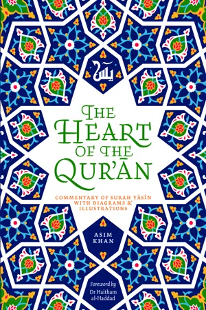 The Heart of the Qur'an