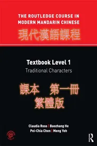 The Routledge Course in Modern Mandarin Chinese_cover