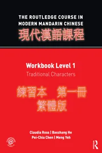 The Routledge Course in Modern Mandarin Chinese_cover