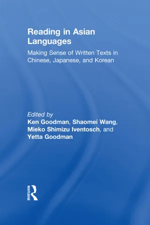 Reading in Asian Languages