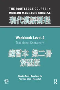 Routledge Course in Modern Mandarin Chinese Workbook 2_cover