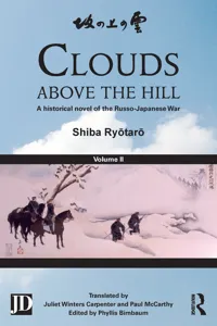 Clouds above the Hill_cover