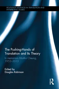 The Pushing-Hands of Translation and its Theory_cover