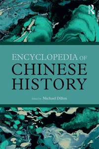 Encyclopedia of Chinese History_cover