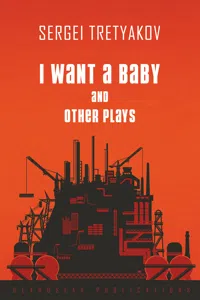 I Want a Baby and Other Plays_cover