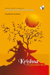 Krishna Charitra_cover