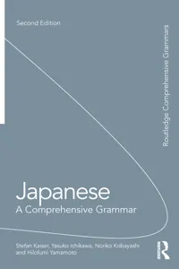 Japanese: A Comprehensive Grammar_cover