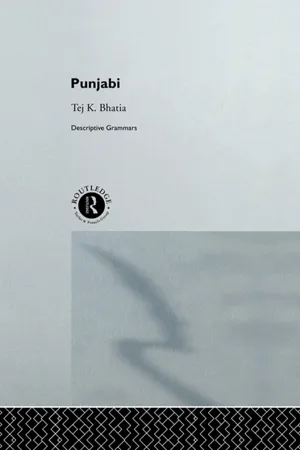 Punjabi