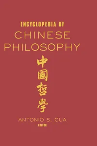 Encyclopedia of Chinese Philosophy_cover