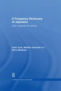 A Frequency Dictionary of Japanese_cover