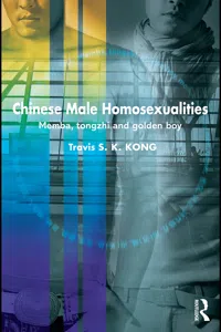 Chinese Male Homosexualities_cover