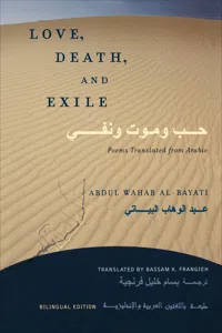 Love, Death, and Exile_cover