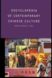 Encyclopedia of Contemporary Chinese Culture_cover
