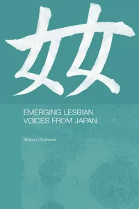 Emerging Lesbian Voices from Japan_cover