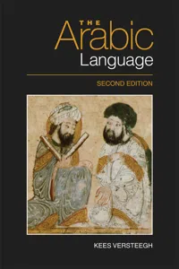 The Arabic Language_cover