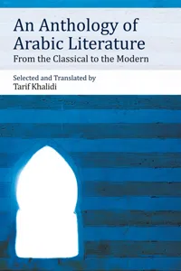 An Anthology of Arabic Literature_cover