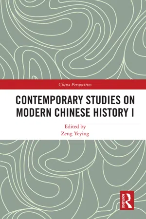 Contemporary Studies on Modern Chinese History I