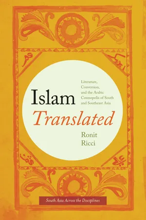 Islam Translated