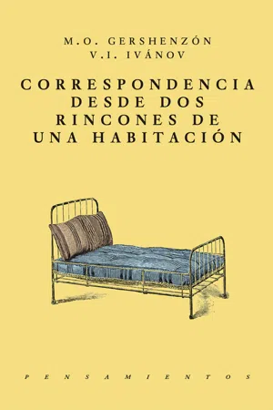 Correspondencia desde dos rincones de una habitación