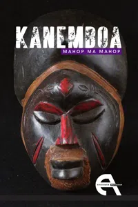 Kanemboa_cover
