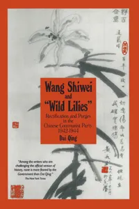 Wang Shiwei and Wild Lilies_cover