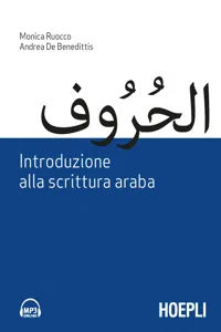 Introduzione alla scrittura araba_cover