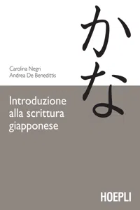 Introduzione alla scrittura giapponese_cover