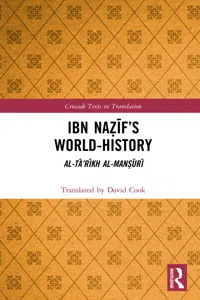 Ibn Naẓīf's World-History_cover