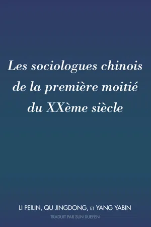 Les sociologues chinois de la première moitié du XXème siècle