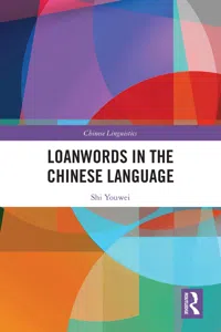 Loanwords in the Chinese Language_cover
