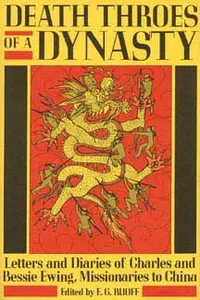 Death Throes of a Dynasty_cover