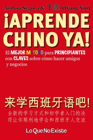 ¡Aprende chino ya!