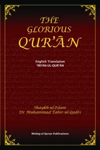 The Glorious Quran_cover