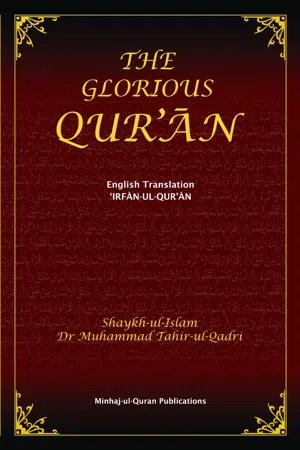 The Glorious Quran