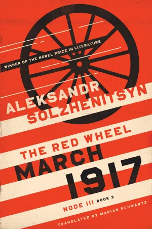 The Center for Ethics and Culture Solzhenitsyn Series