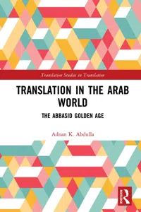 Translation in the Arab World_cover