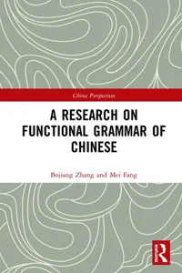 A Research on Functional Grammar of Chinese_cover