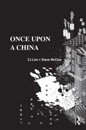 Once Upon a China