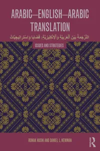 Arabic-English-Arabic-English Translation_cover