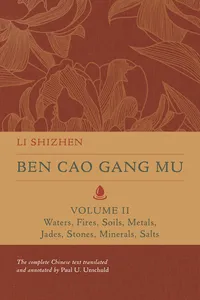 Ben Cao Gang Mu, Volume II_cover