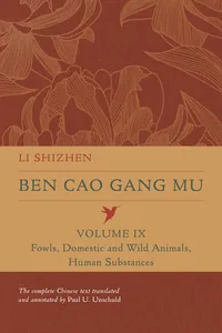 Ben Cao Gang Mu, Volume IX_cover