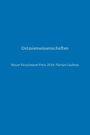 Ostasienwissenschaften