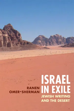 Israel in Exile