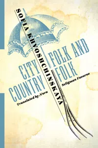 City Folk and Country Folk_cover