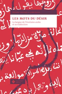 Les Mots du désir_cover