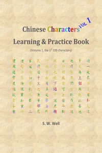 Chinese Characters Learning & Practice Book, Volume 1_cover